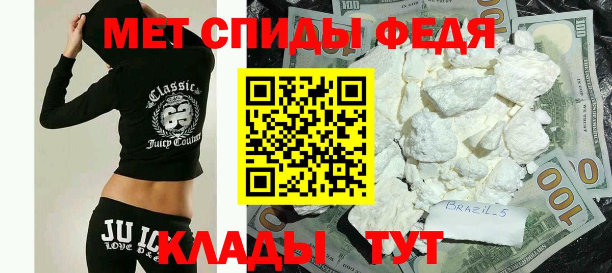 АМФЕТАМИН  Заволжье  Amphetamine Premium 