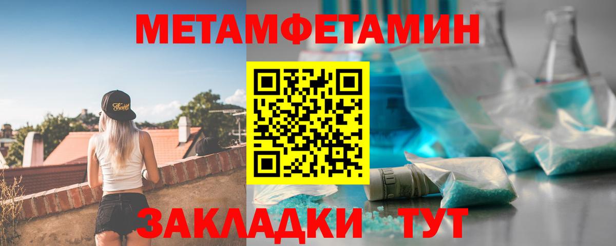 Амфетамин 97% Заволжье