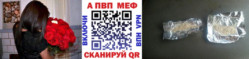 МЕГА вход  Заволжье  Alpha PVP Соль 