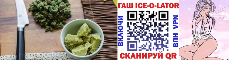 Cannafood марихуана  купить   Заволжье 