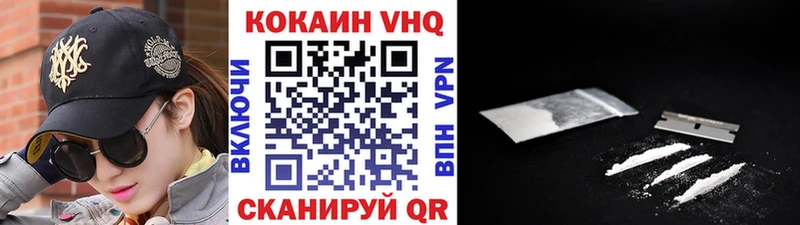 Кокаин 97% Заволжье