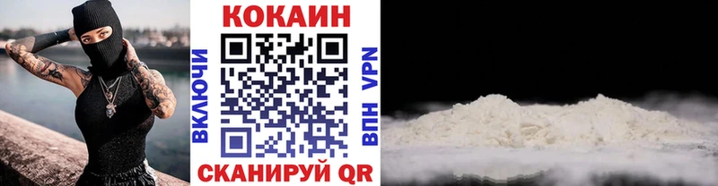 цена наркотик  Заволжье  COCAIN Перу 