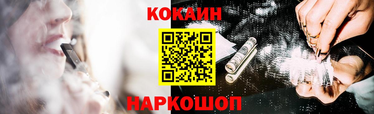Cocaine 99% Заволжье
