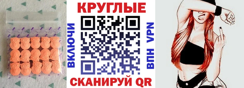 ЭКСТАЗИ Дубай  где купить   Заволжье 