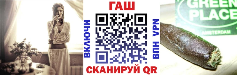 ГАШ Ice-O-Lator  Заволжье 