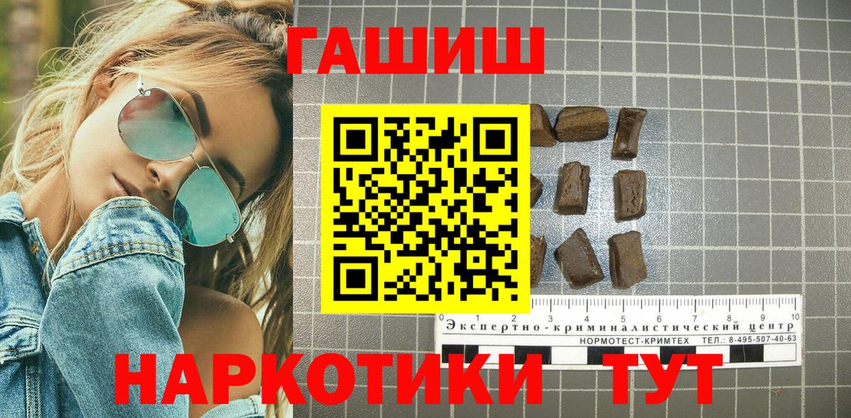 Кодеин Заволжье