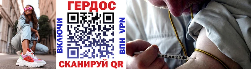Героин герыч  Заволжье 