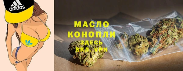синтетический гашиш Новодвинск