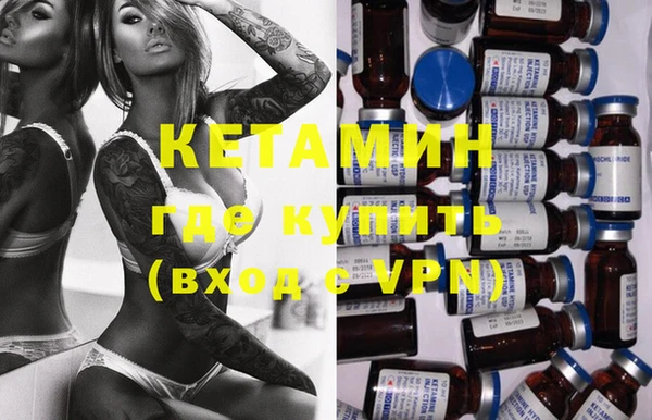 кокаин перу Новозыбков