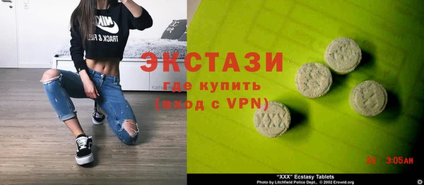соль курить ск Новокубанск