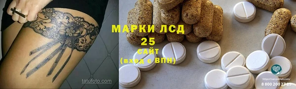 синтетический гашиш Новодвинск