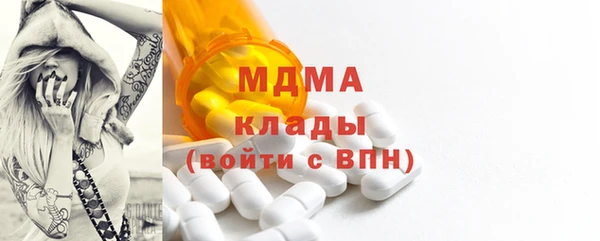 кокаин перу Новозыбков