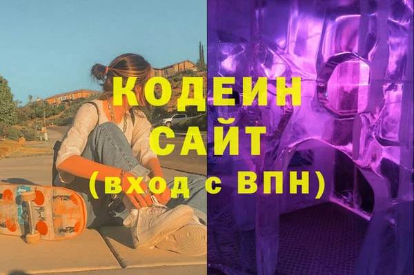 соль курить ск Новокубанск