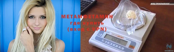 кокаин перу Новозыбков