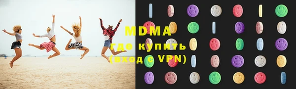 синтетический гашиш Новодвинск