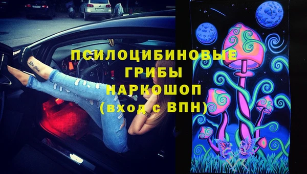 кокаин перу Новозыбков
