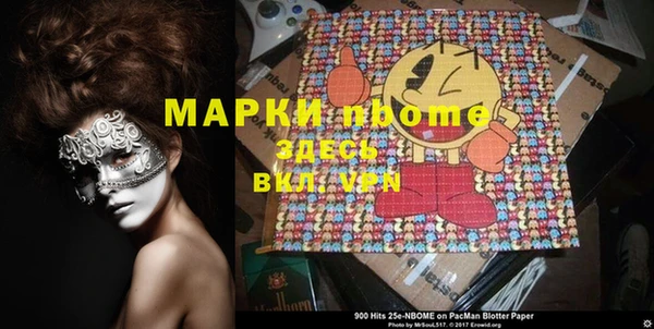 гашик Болохово