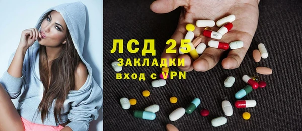 соль курить ск Новокубанск