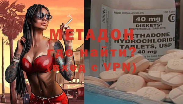 кокаин перу Новозыбков