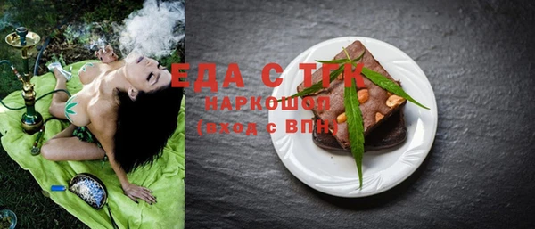 соль курить ск Новокубанск