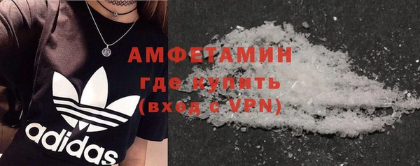 синтетический гашиш Новодвинск