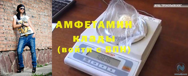 синтетический гашиш Новодвинск