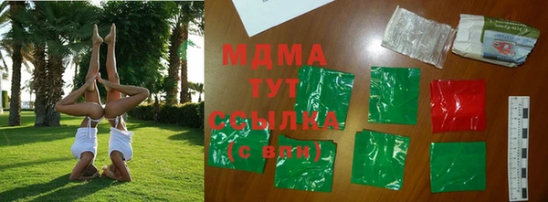 соль курить ск Новокубанск