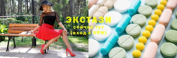 соль курить ск Новокубанск