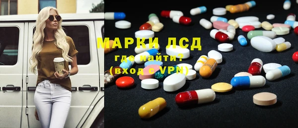 кокаин перу Новозыбков