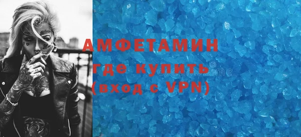 кокаин перу Новозыбков