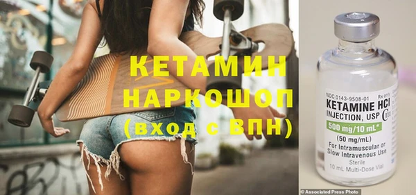 синтетический гашиш Новодвинск