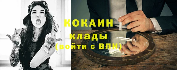 кокаин перу Новозыбков