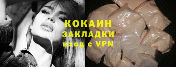 кристаллы Болхов