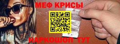 спиды Волжский
