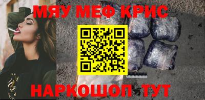 спиды Волжский