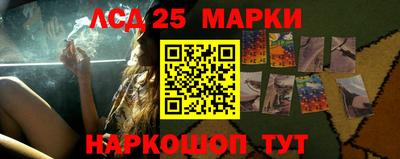 кристаллы Будённовск