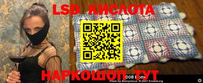 спиды Абакан