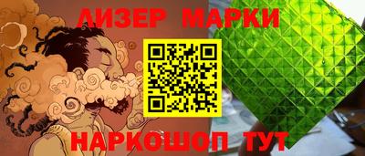 спиды Волжский