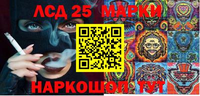 2c-b Волжск