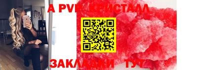 скорость mdpv Бугуруслан