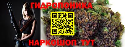 кристаллы Будённовск