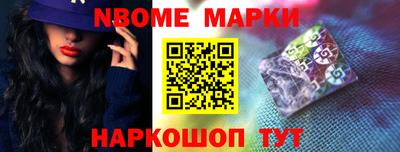 спиды Волжский