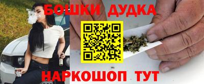 кристаллы Будённовск