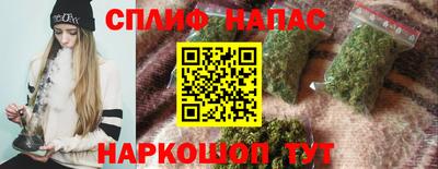 спиды Волжский