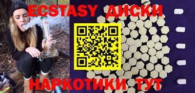спиды Волжский