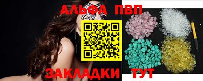 a pvp Волгодонск
