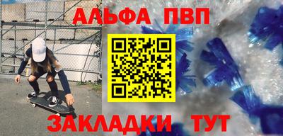 ешки Бузулук