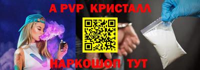 трава Краснокаменск