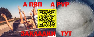 спиды Волжский