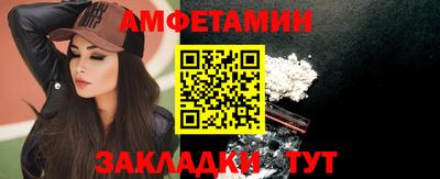 спиды Волжский